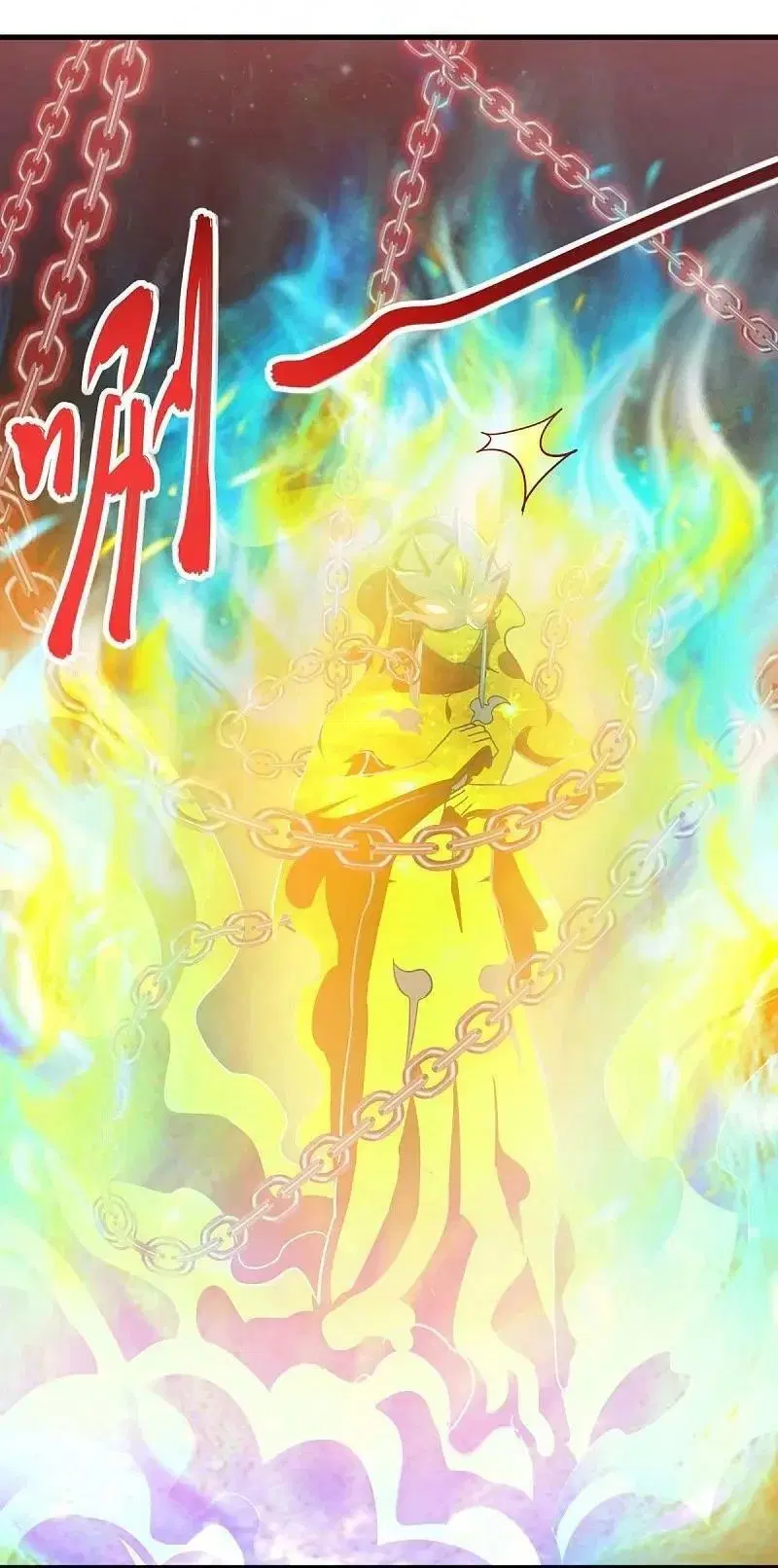 Peerless Battle Spirit ตอนที่ 561 หน้า 2