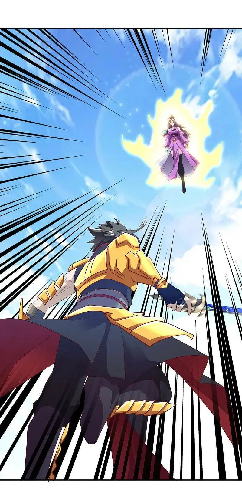 Peerless Battle Spirit ตอนที่ 565 หน้า 3