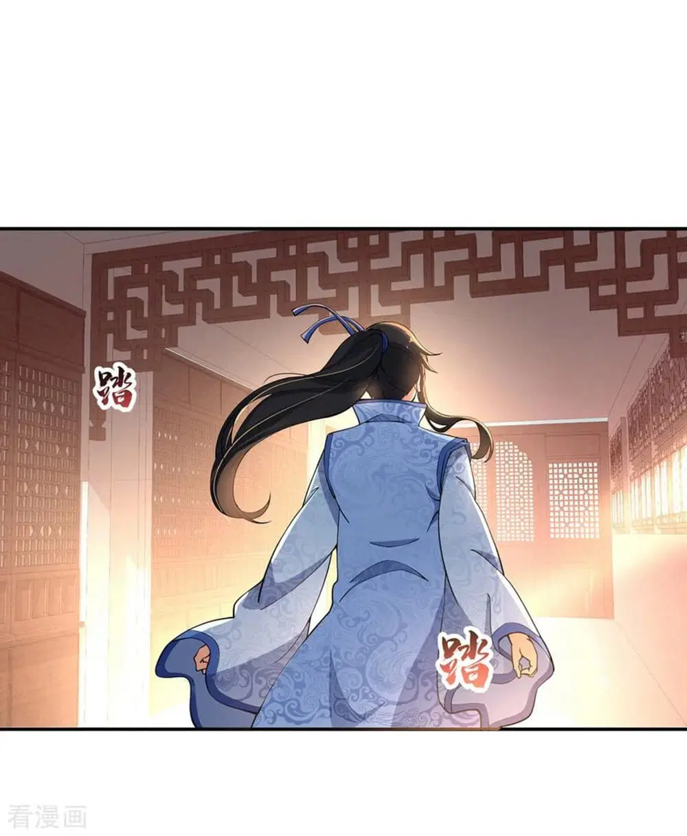 Peerless Battle Spirit ตอนที่ 57 หน้า 2
