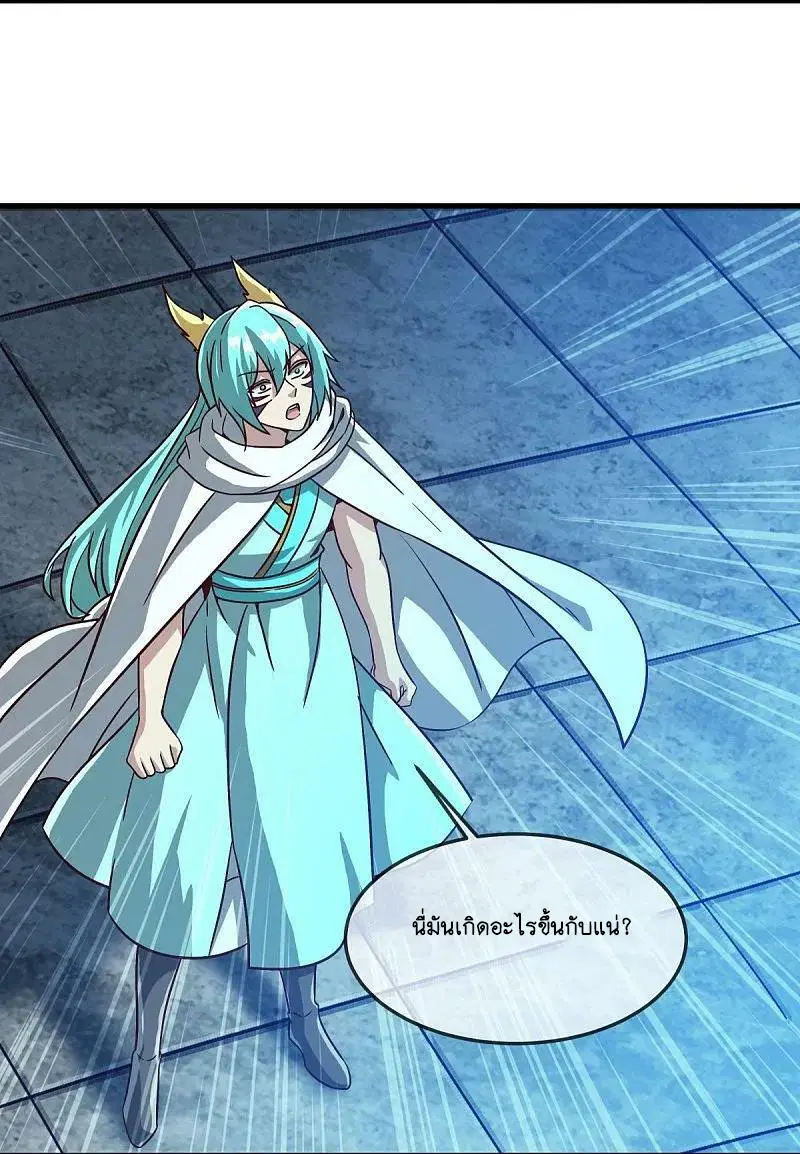 Peerless Battle Spirit ตอนที่ 579 หน้า 3