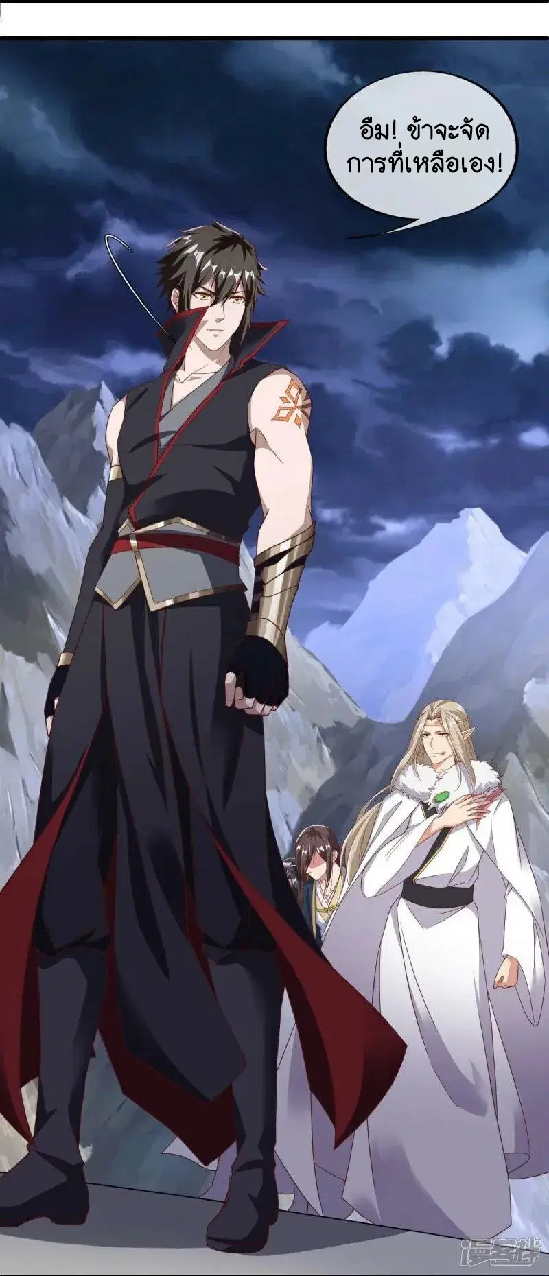 Peerless Battle Spirit ตอนที่ 585 หน้า 3