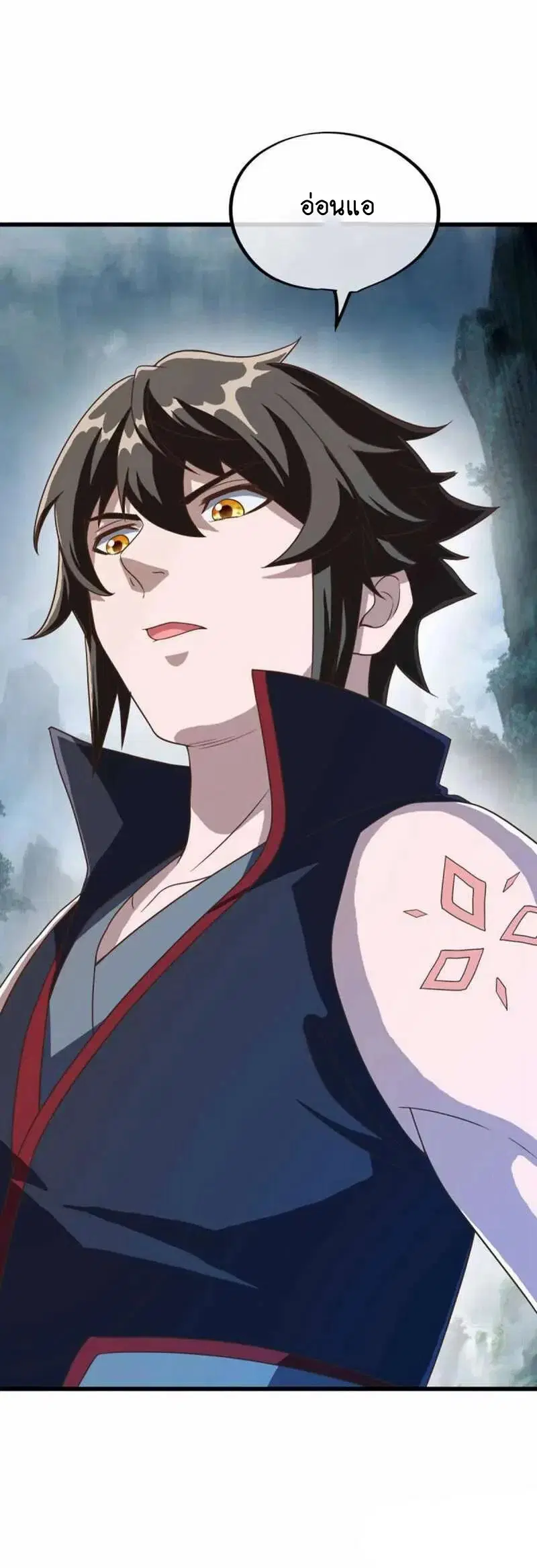 Peerless Battle Spirit ตอนที่ 602 หน้า 3