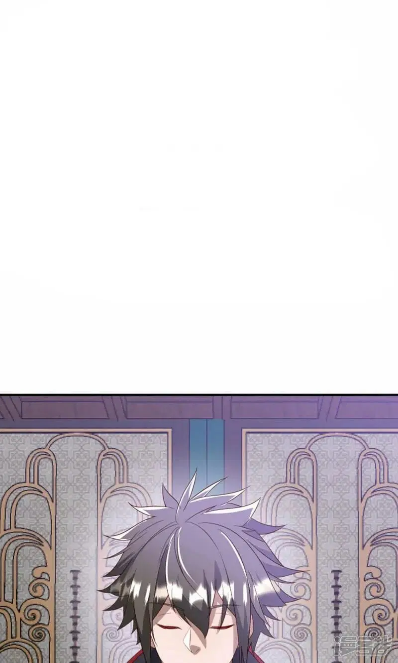 Peerless Battle Spirit ตอนที่ 610 หน้า 2