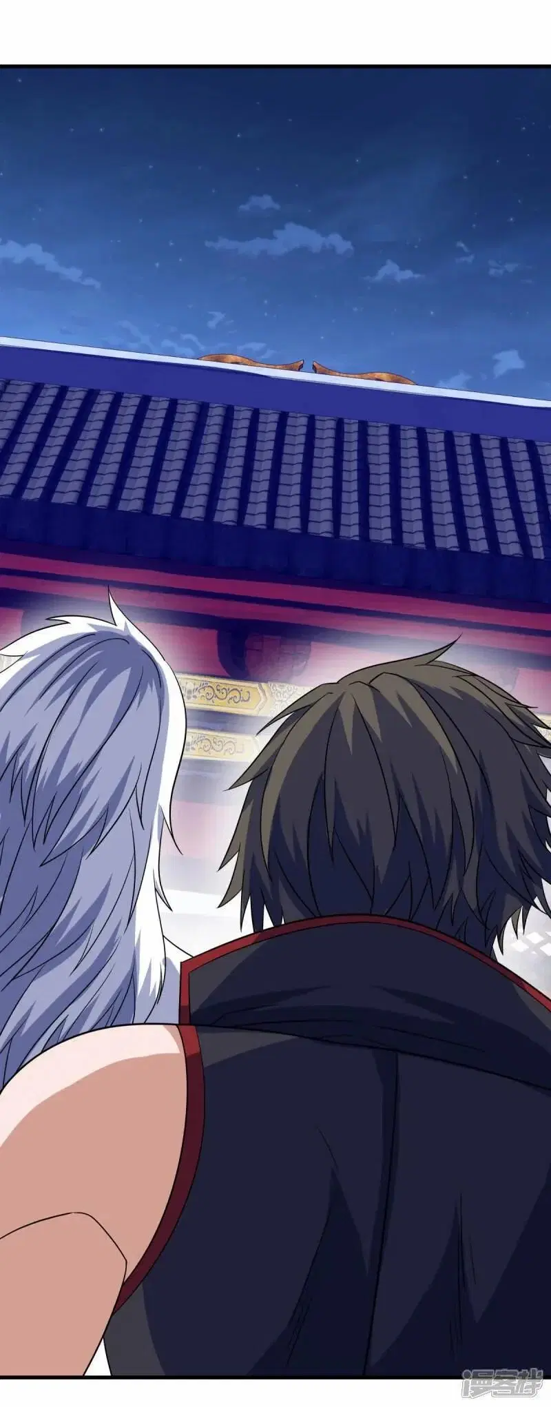 Peerless Battle Spirit ตอนที่ 617 หน้า 2