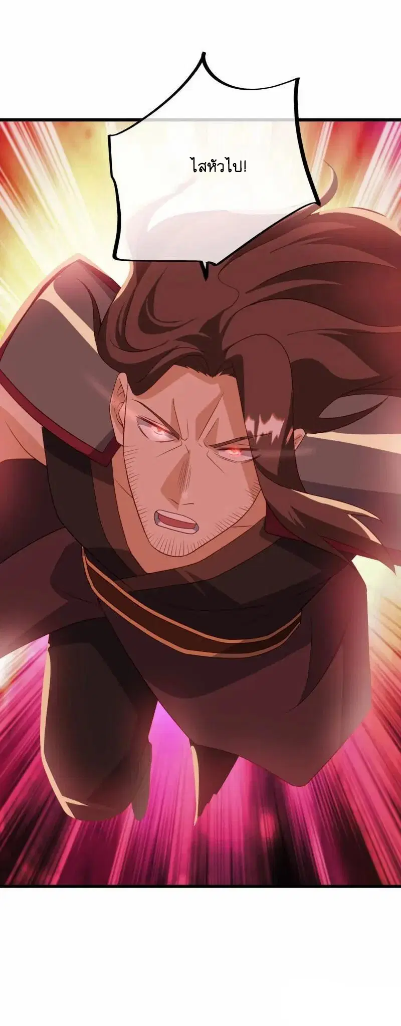 Peerless Battle Spirit ตอนที่ 622 หน้า 2