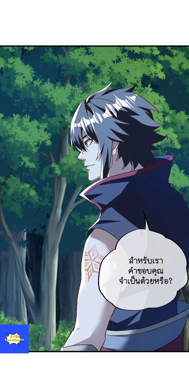 Peerless Battle Spirit ตอนที่ 629 หน้า 3