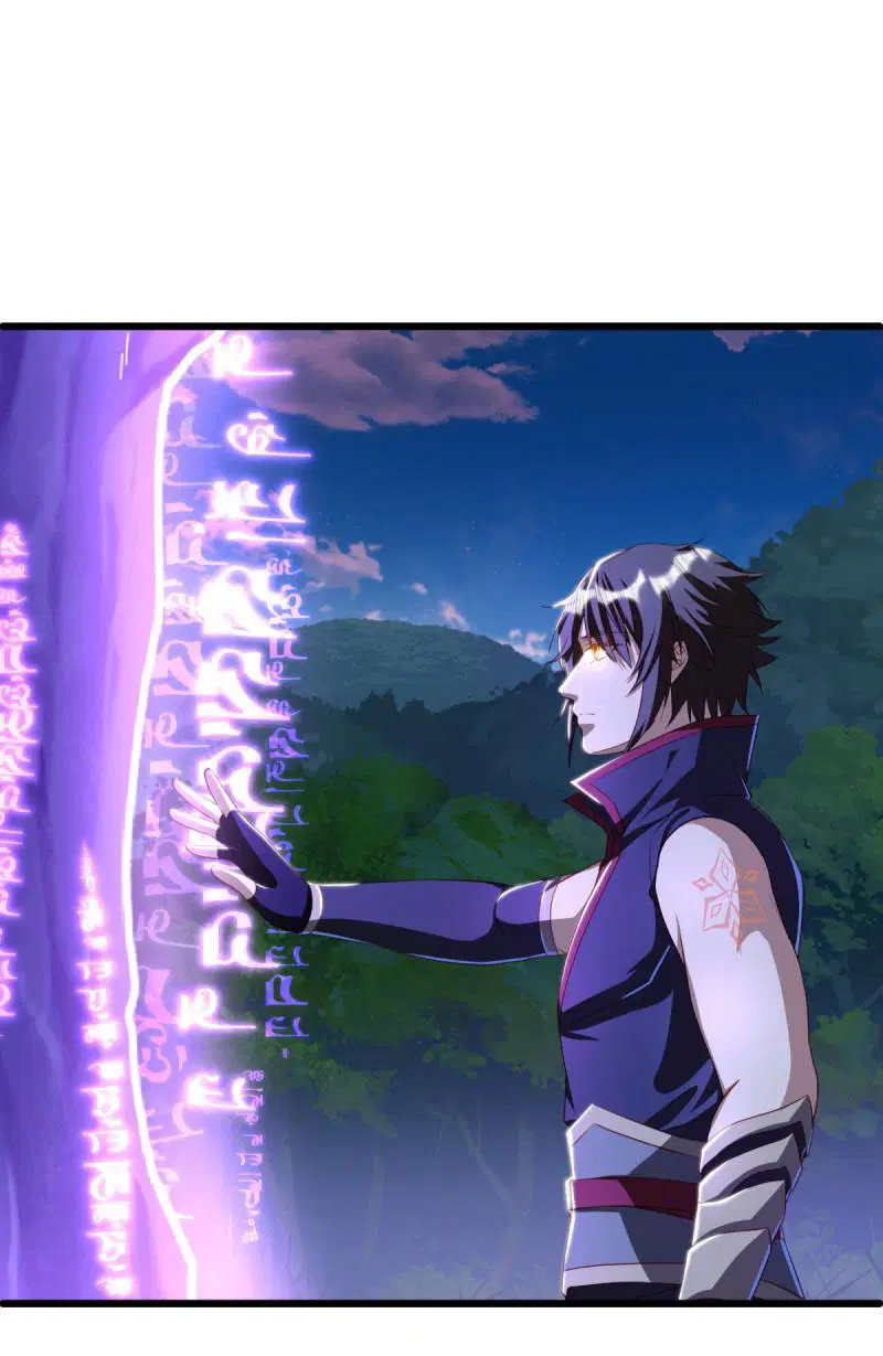 Peerless Battle Spirit ตอนที่ 632 หน้า 2