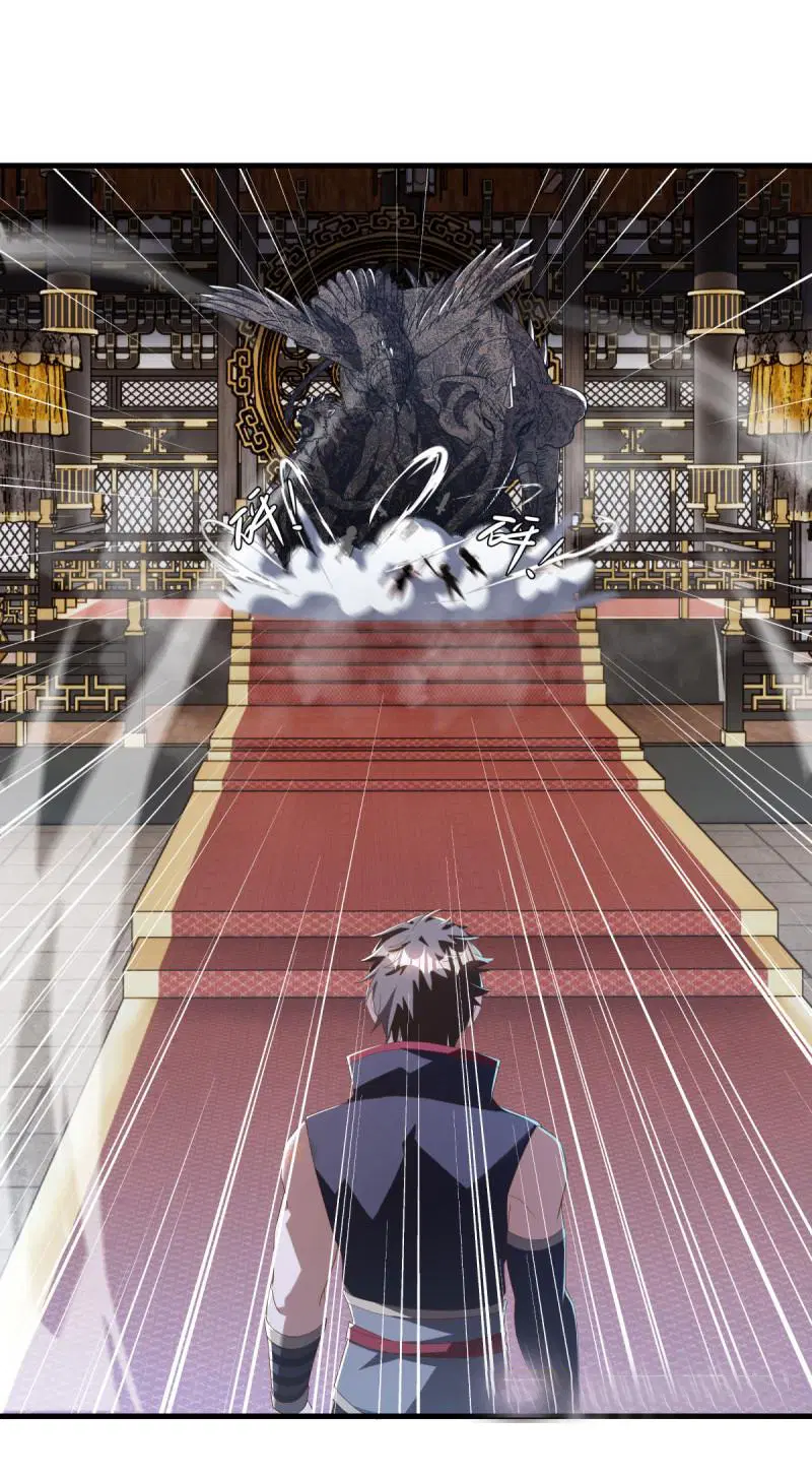 Peerless Battle Spirit ตอนที่ 637 หน้า 3