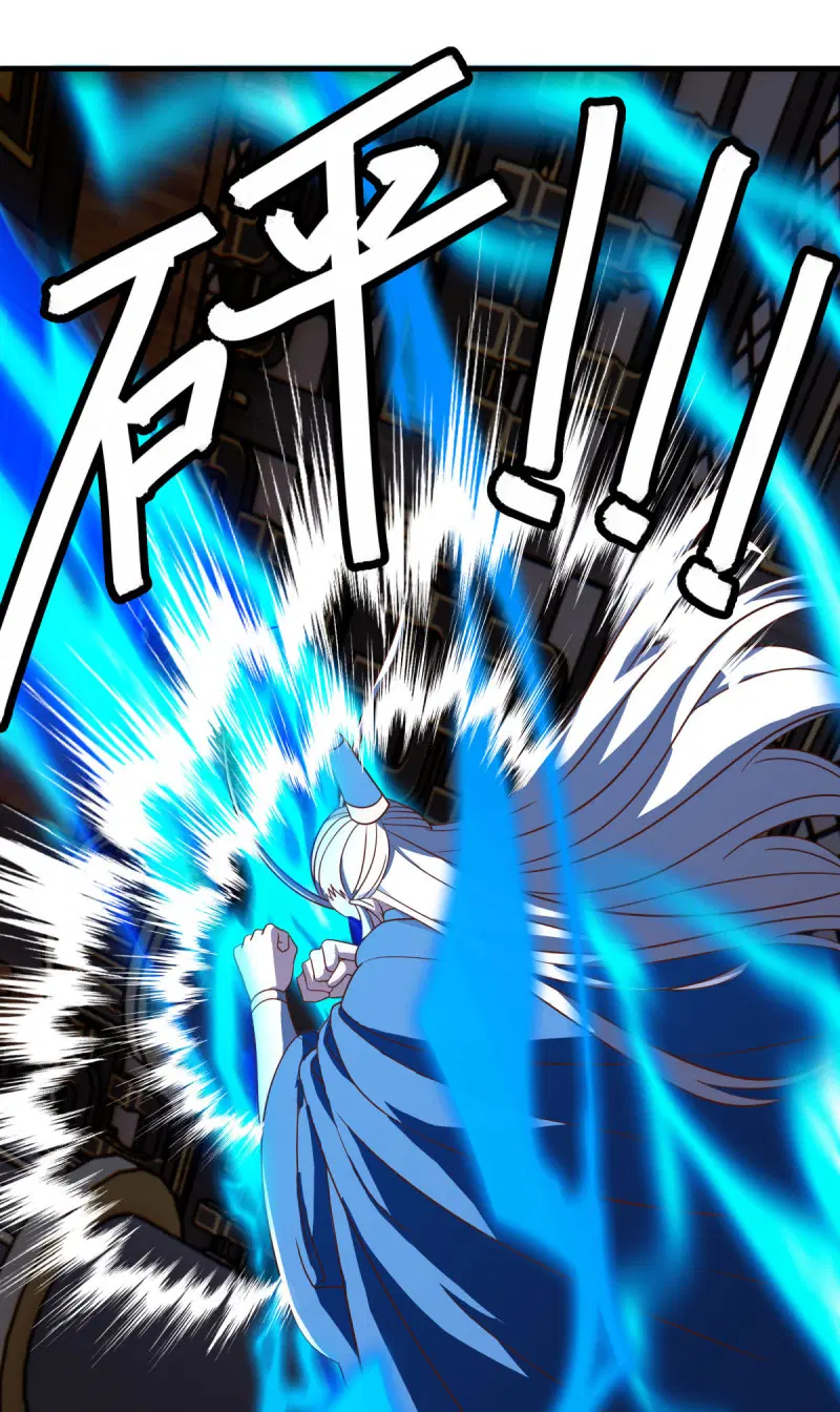 Peerless Battle Spirit ตอนที่ 638 หน้า 3