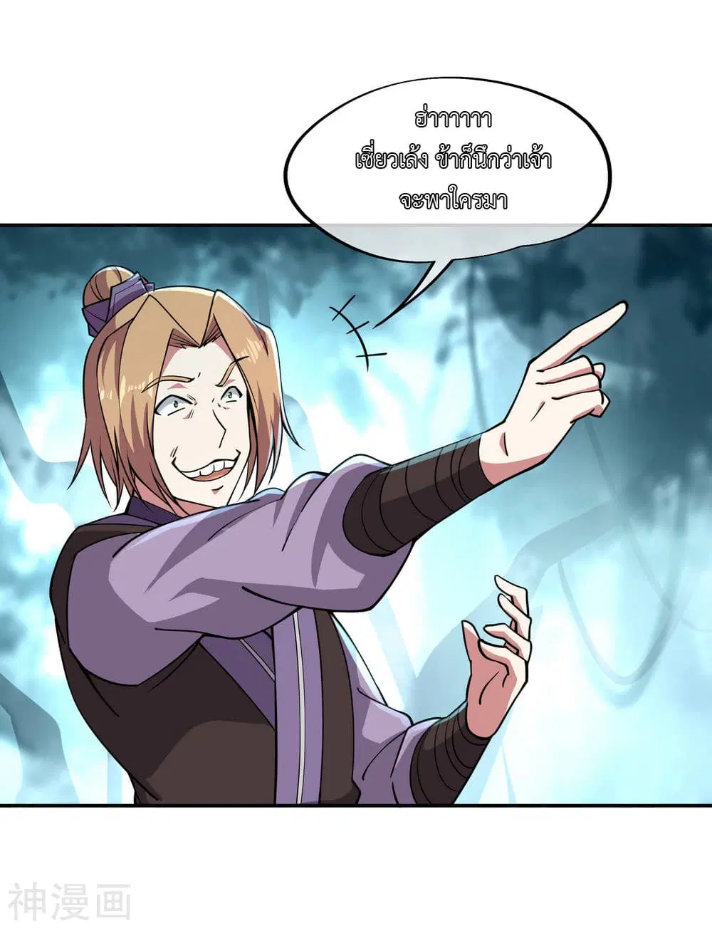 Peerless Battle Spirit ตอนที่ 65 หน้า 2