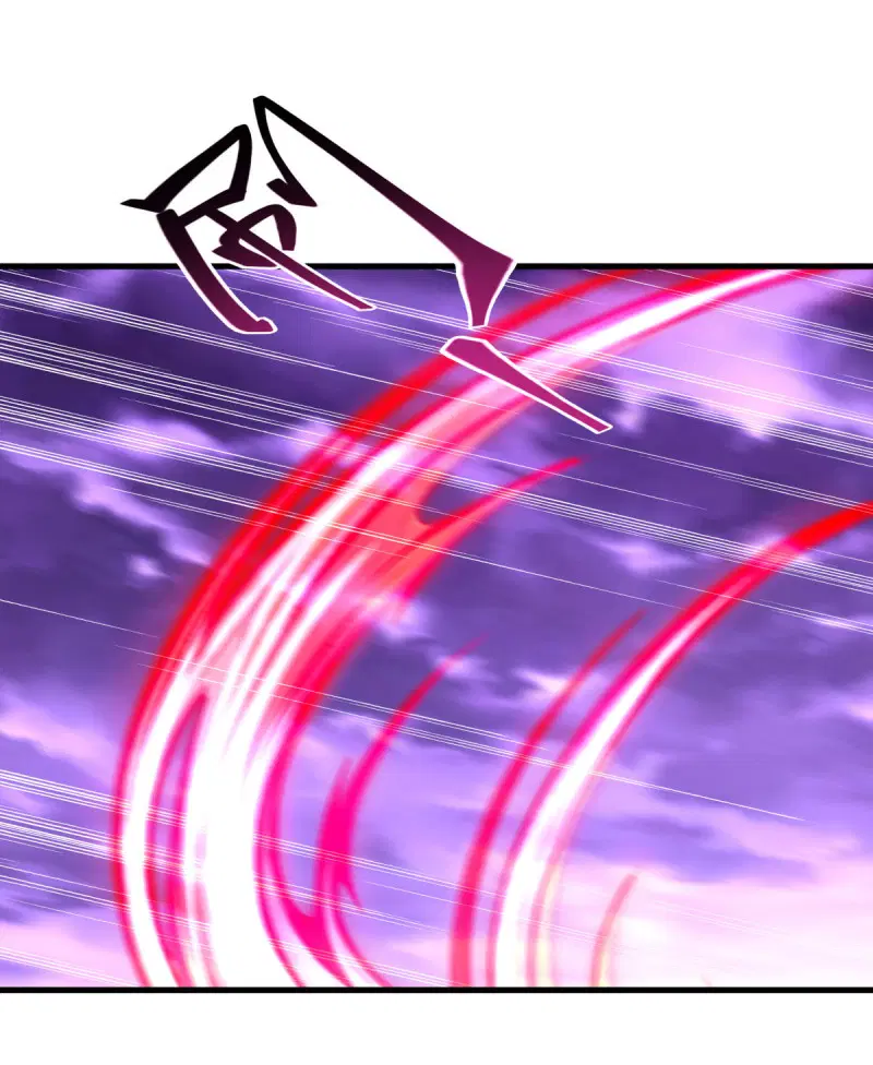 Peerless Battle Spirit ตอนที่ 650 หน้า 3