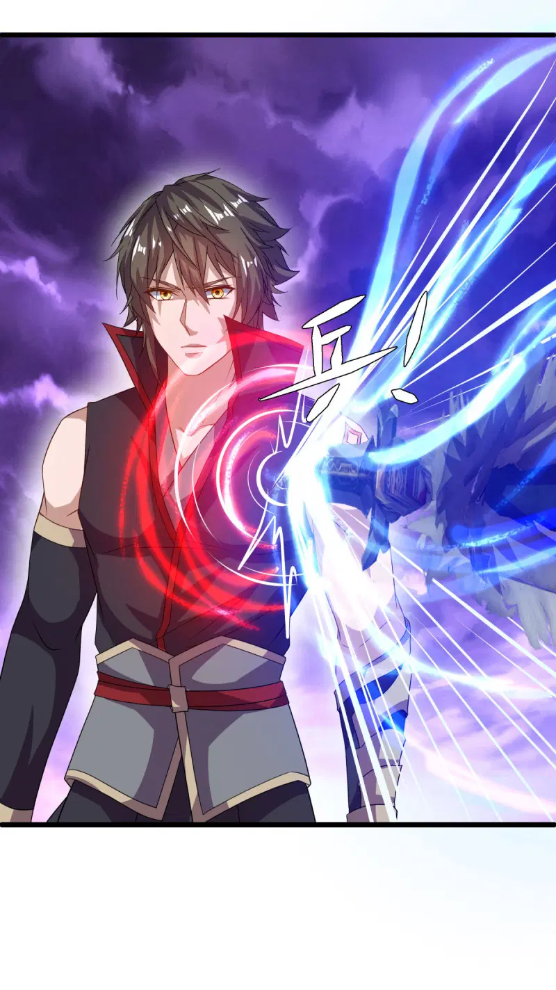 Peerless Battle Spirit ตอนที่ 653 หน้า 3