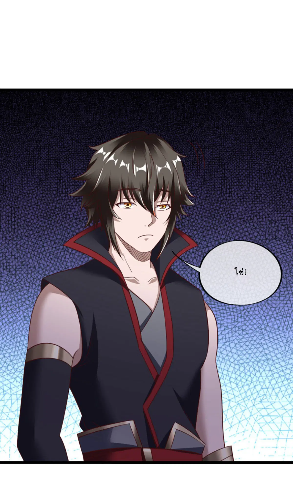 Peerless Battle Spirit ตอนที่ 655 หน้า 2