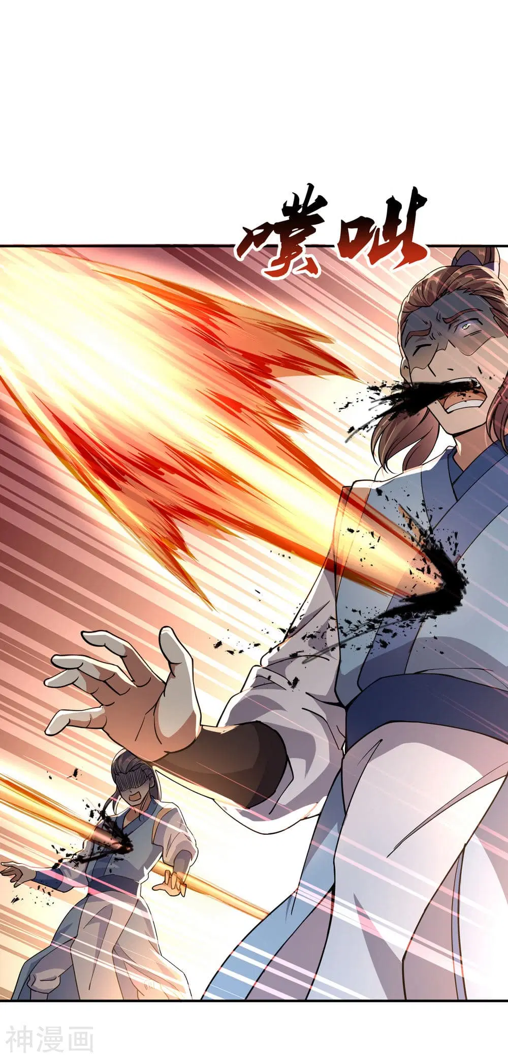 Peerless Battle Spirit ตอนที่ 66 หน้า 2