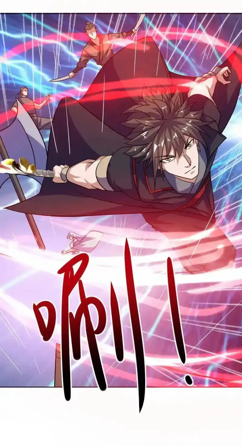 Peerless Battle Spirit ตอนที่ 661 หน้า 3