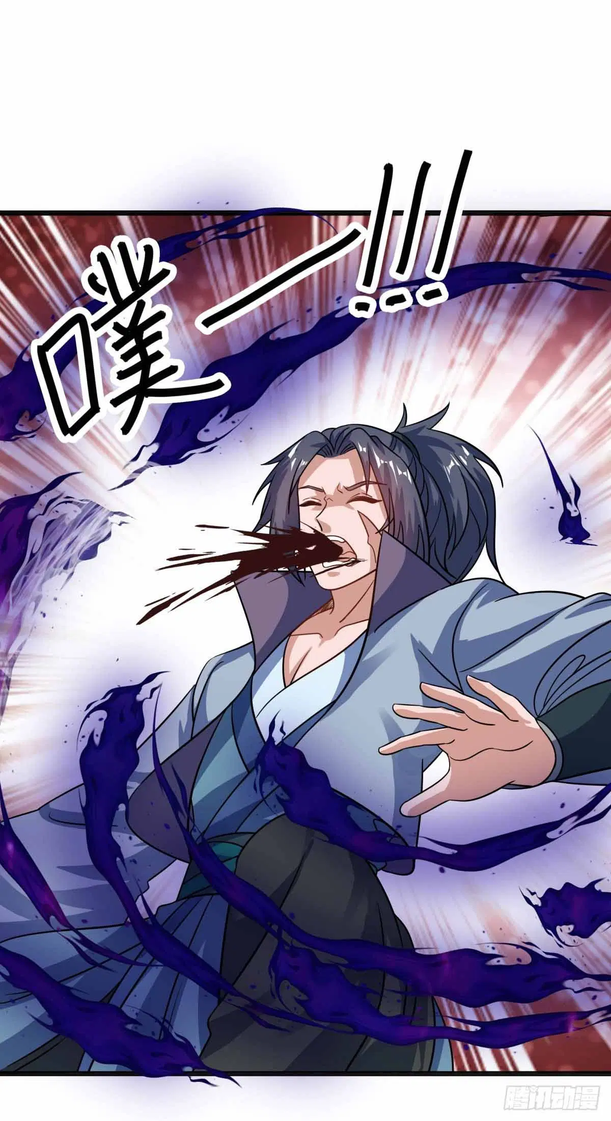 Peerless Battle Spirit ตอนที่ 675 หน้า 2