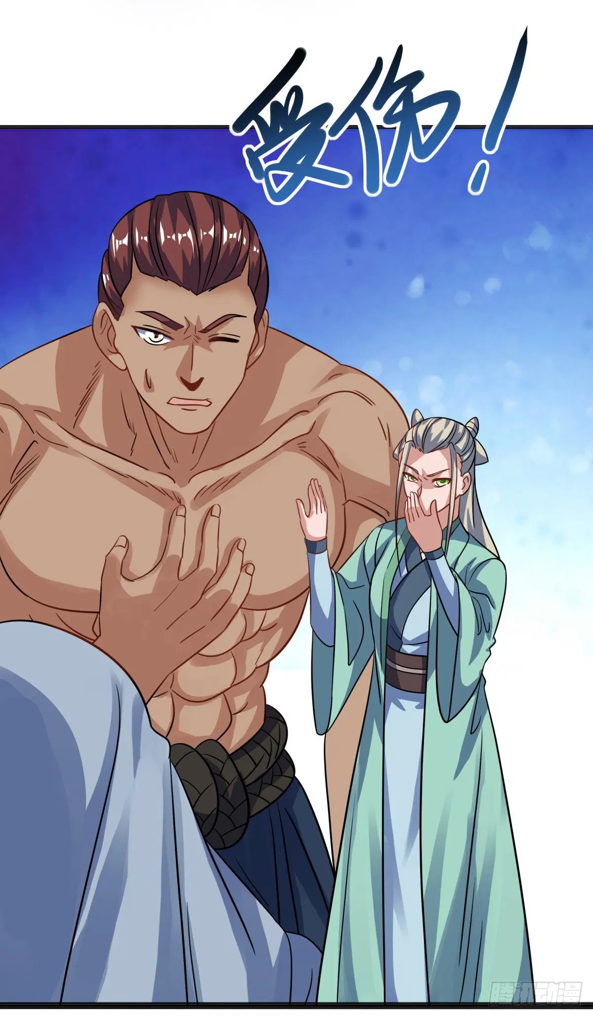 Peerless Battle Spirit ตอนที่ 675 หน้า 3