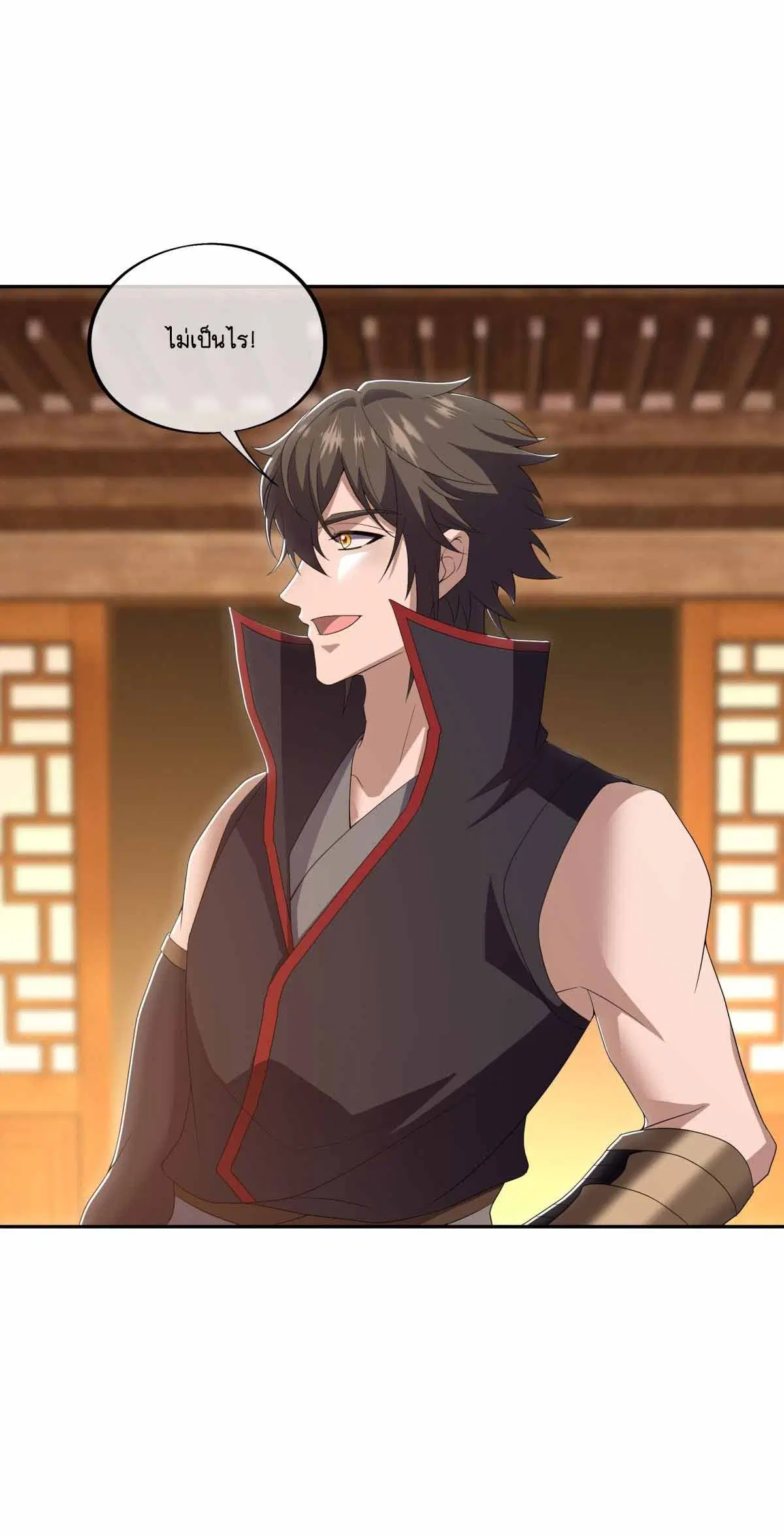 Peerless Battle Spirit ตอนที่ 677 หน้า 2