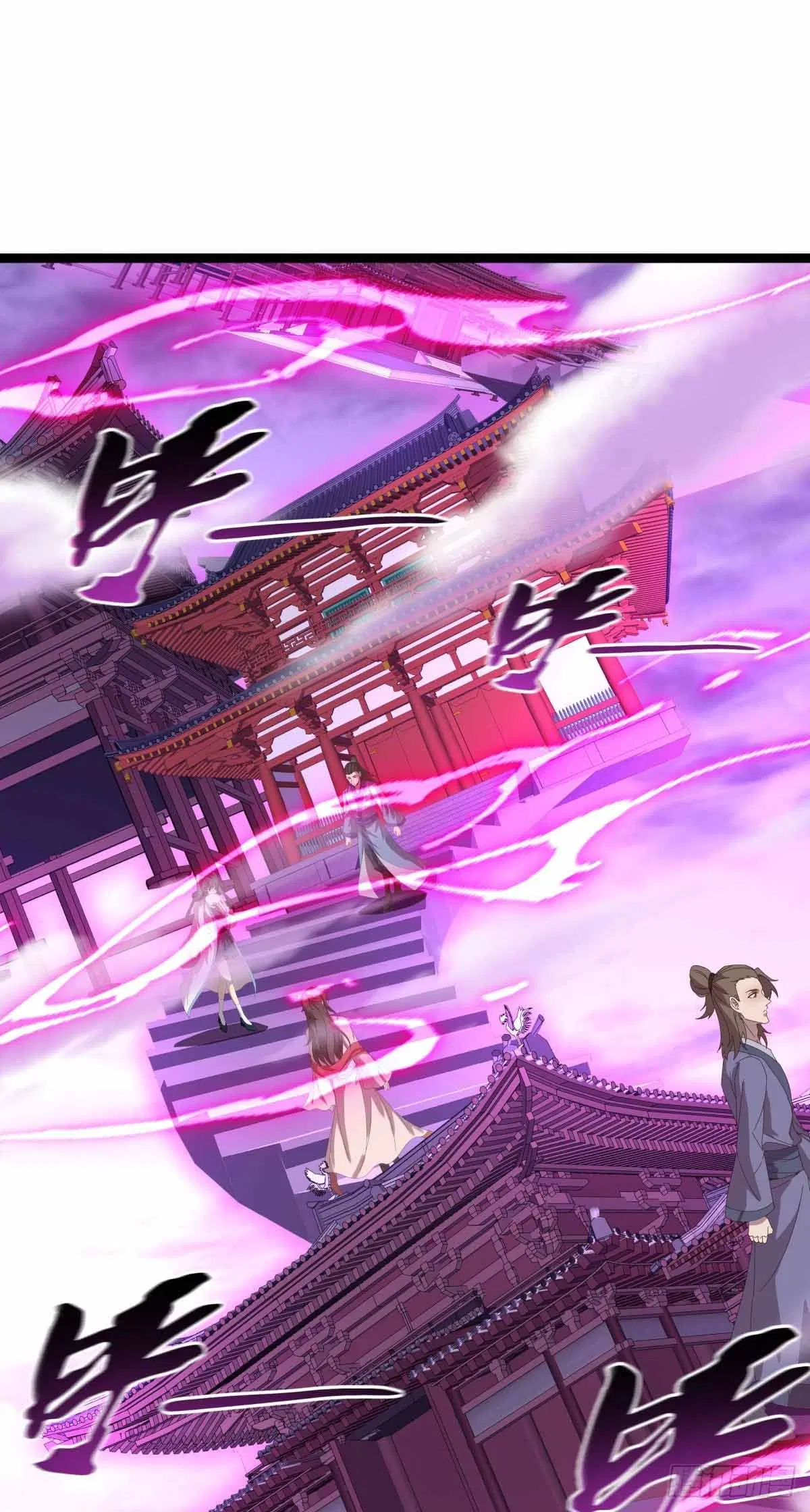 Peerless Battle Spirit ตอนที่ 678 หน้า 2