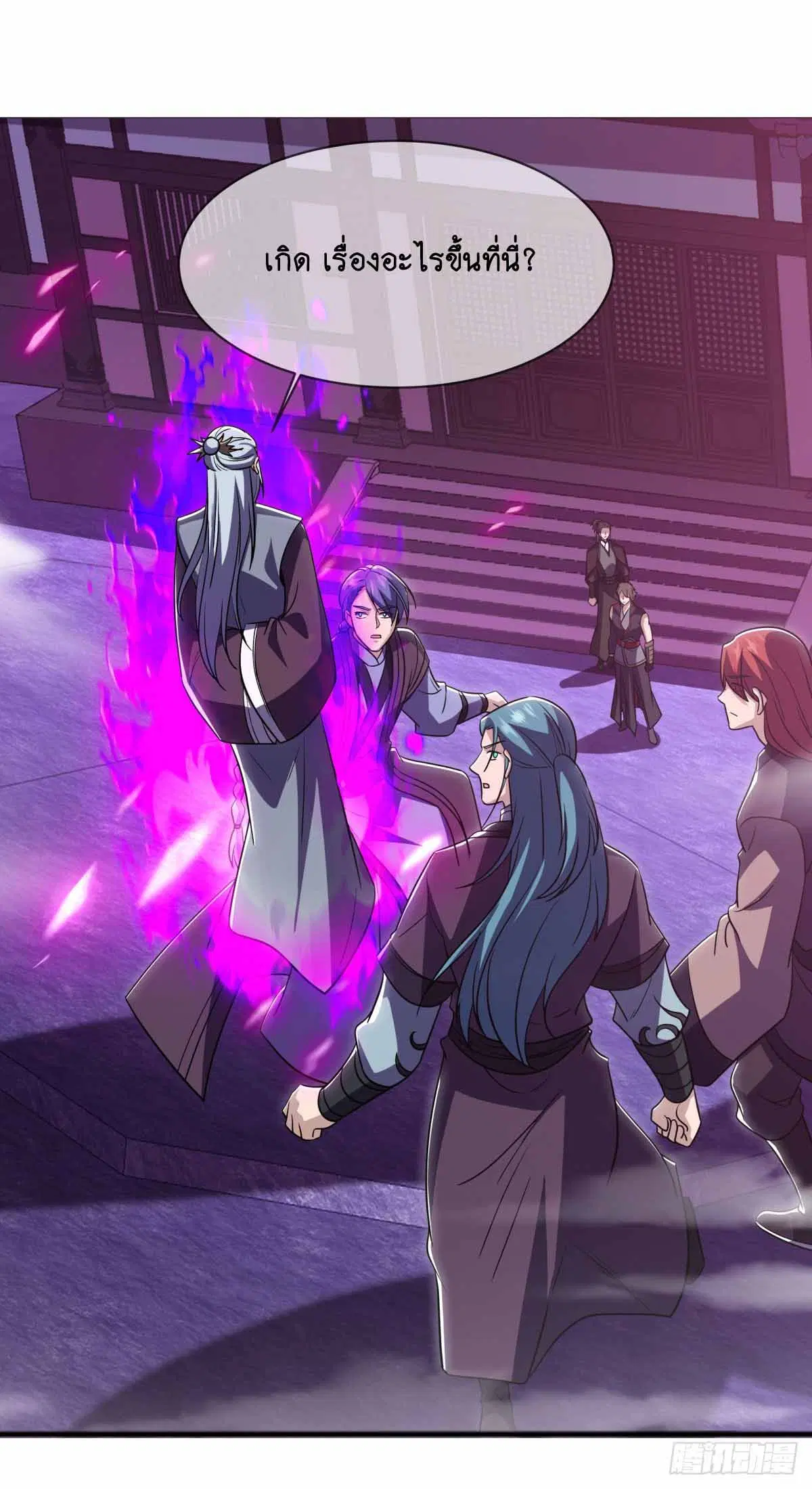 Peerless Battle Spirit ตอนที่ 679 หน้า 3