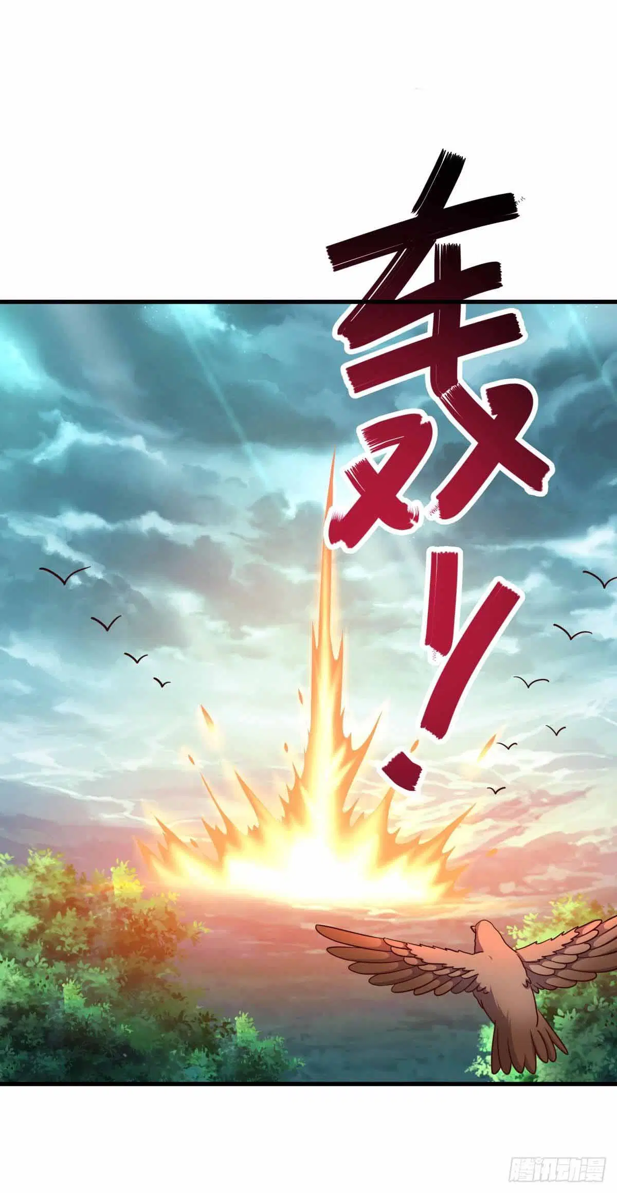 Peerless Battle Spirit ตอนที่ 681 หน้า 2