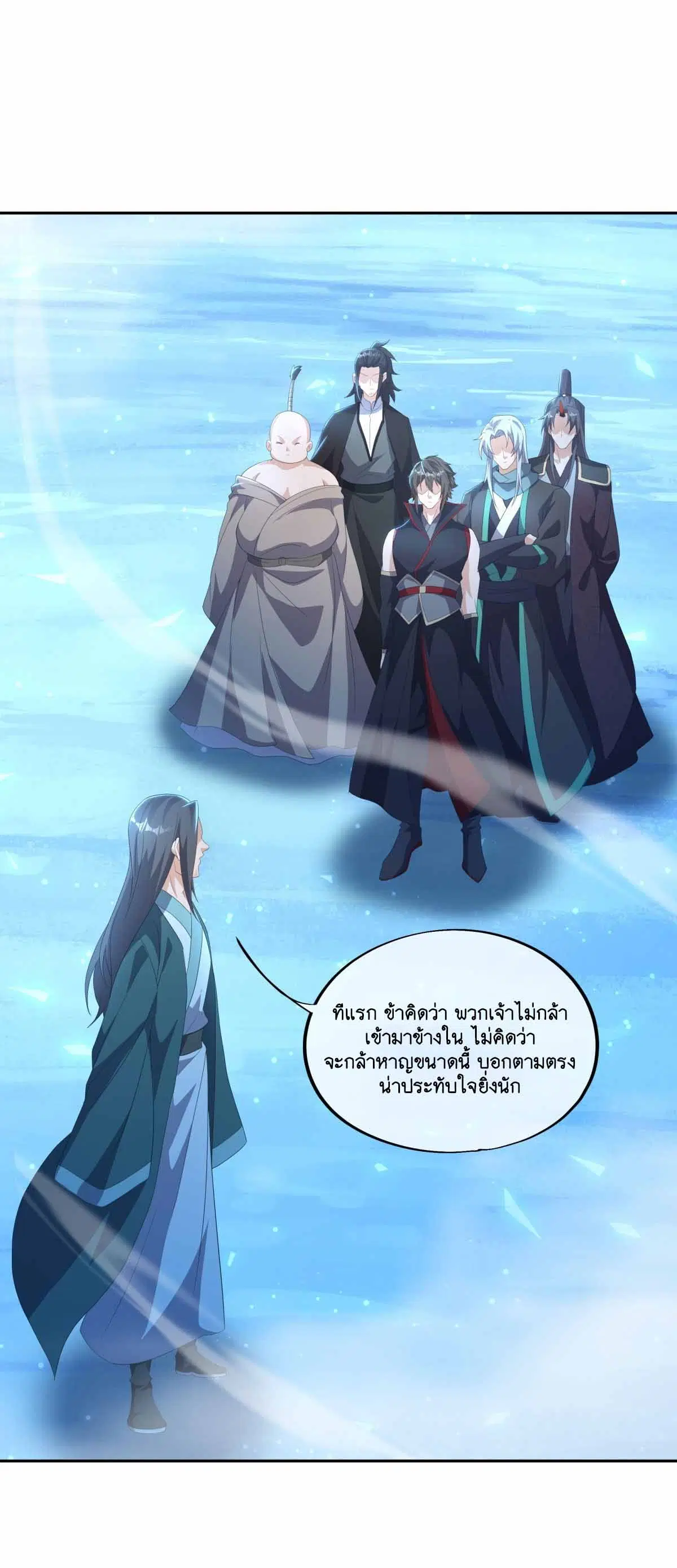 Peerless Battle Spirit ตอนที่ 686 หน้า 2