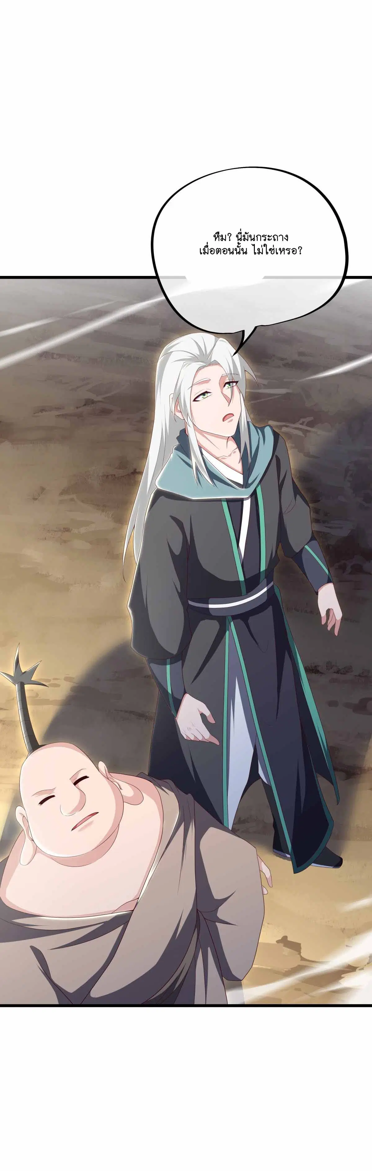 Peerless Battle Spirit ตอนที่ 689 หน้า 2