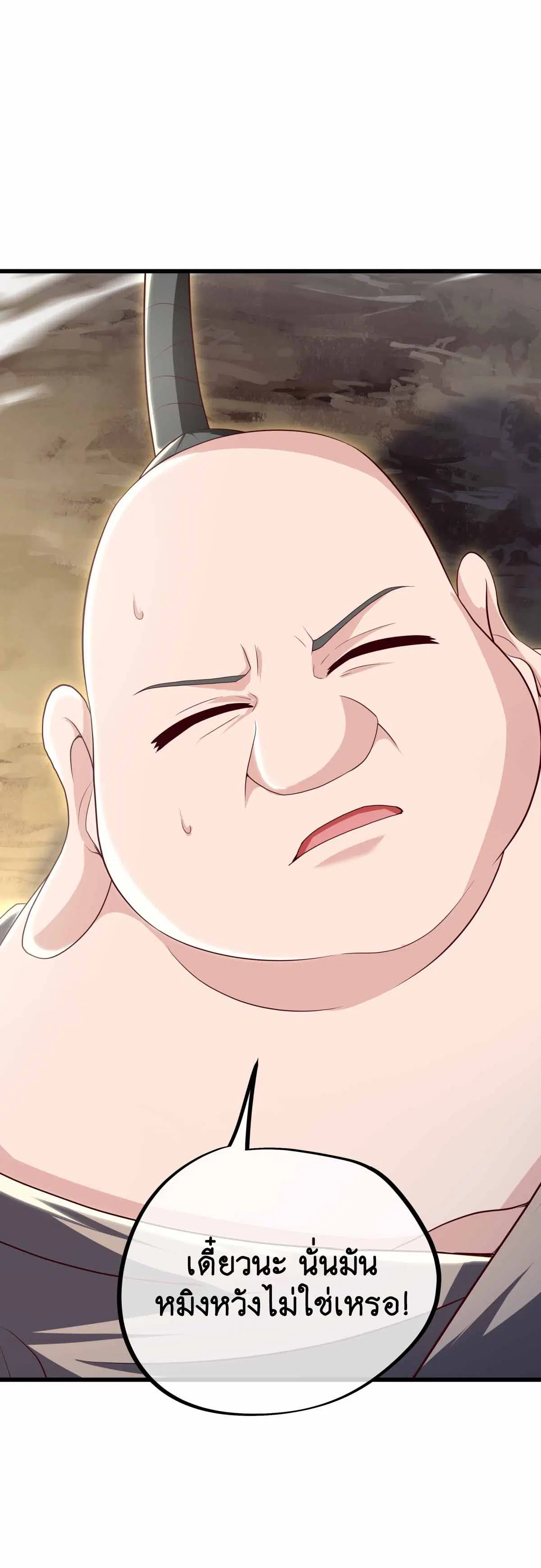 Peerless Battle Spirit ตอนที่ 689 หน้า 3