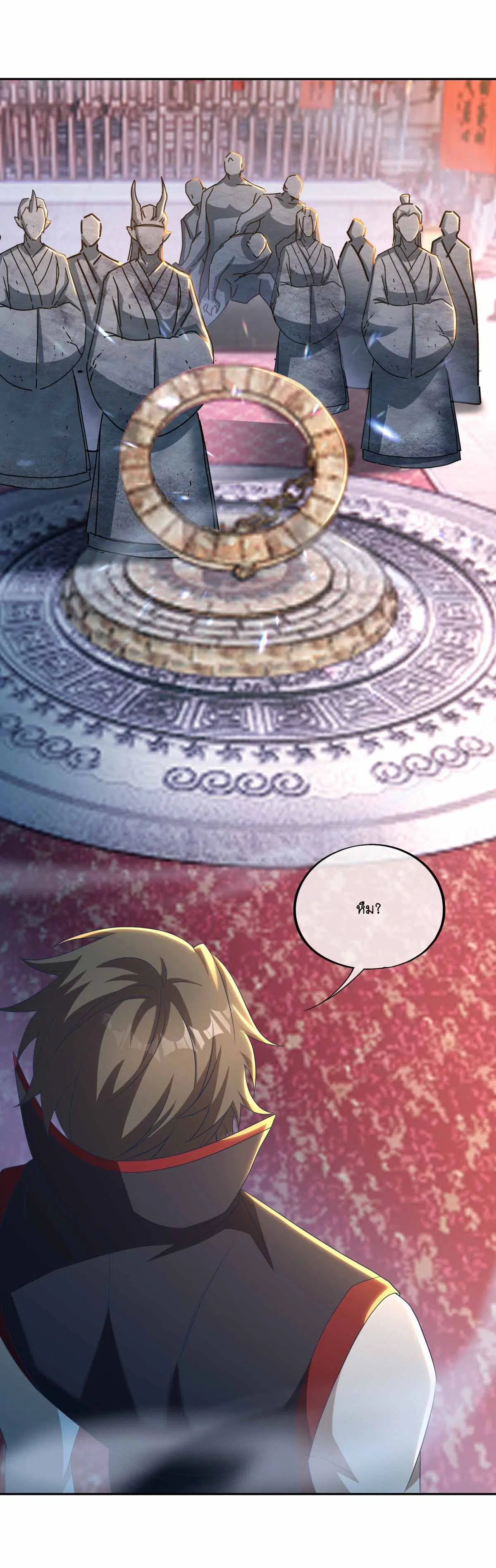 Peerless Battle Spirit ตอนที่ 691 หน้า 3