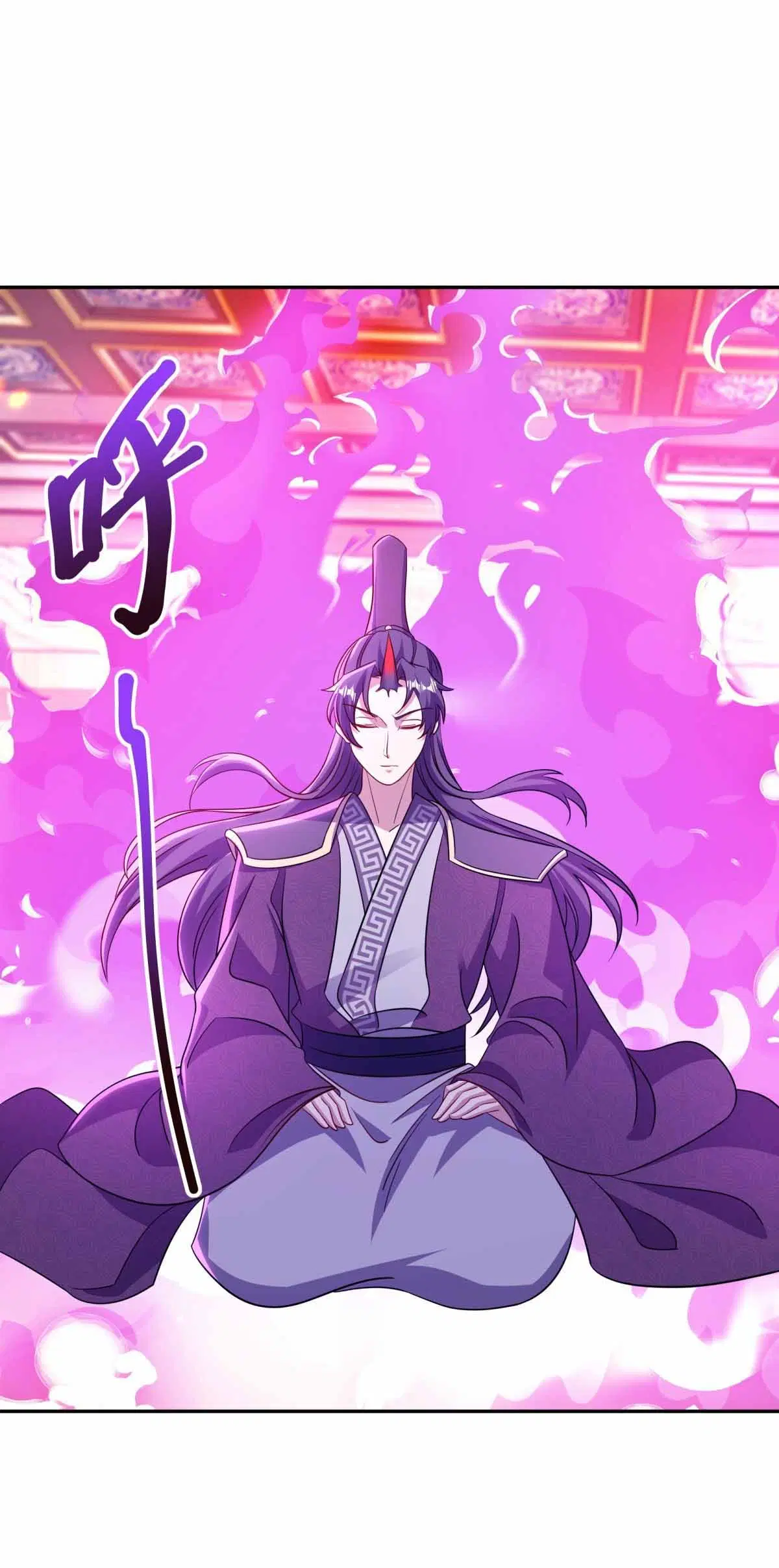 Peerless Battle Spirit ตอนที่ 692 หน้า 2