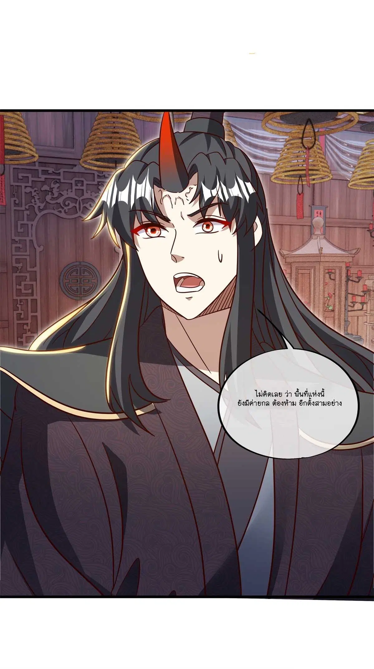 Peerless Battle Spirit ตอนที่ 695 หน้า 2