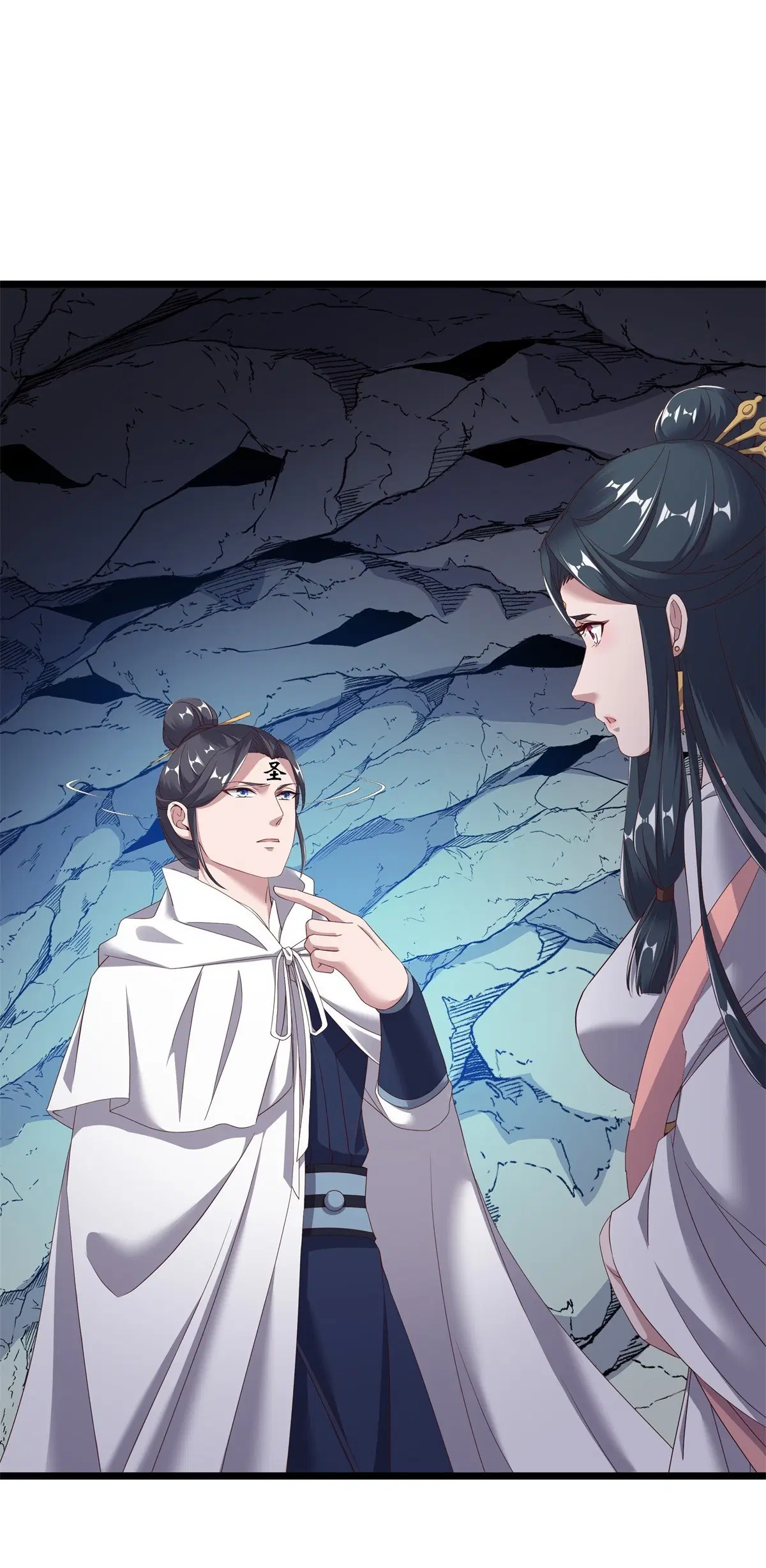 Peerless Battle Spirit ตอนที่ 703 หน้า 2