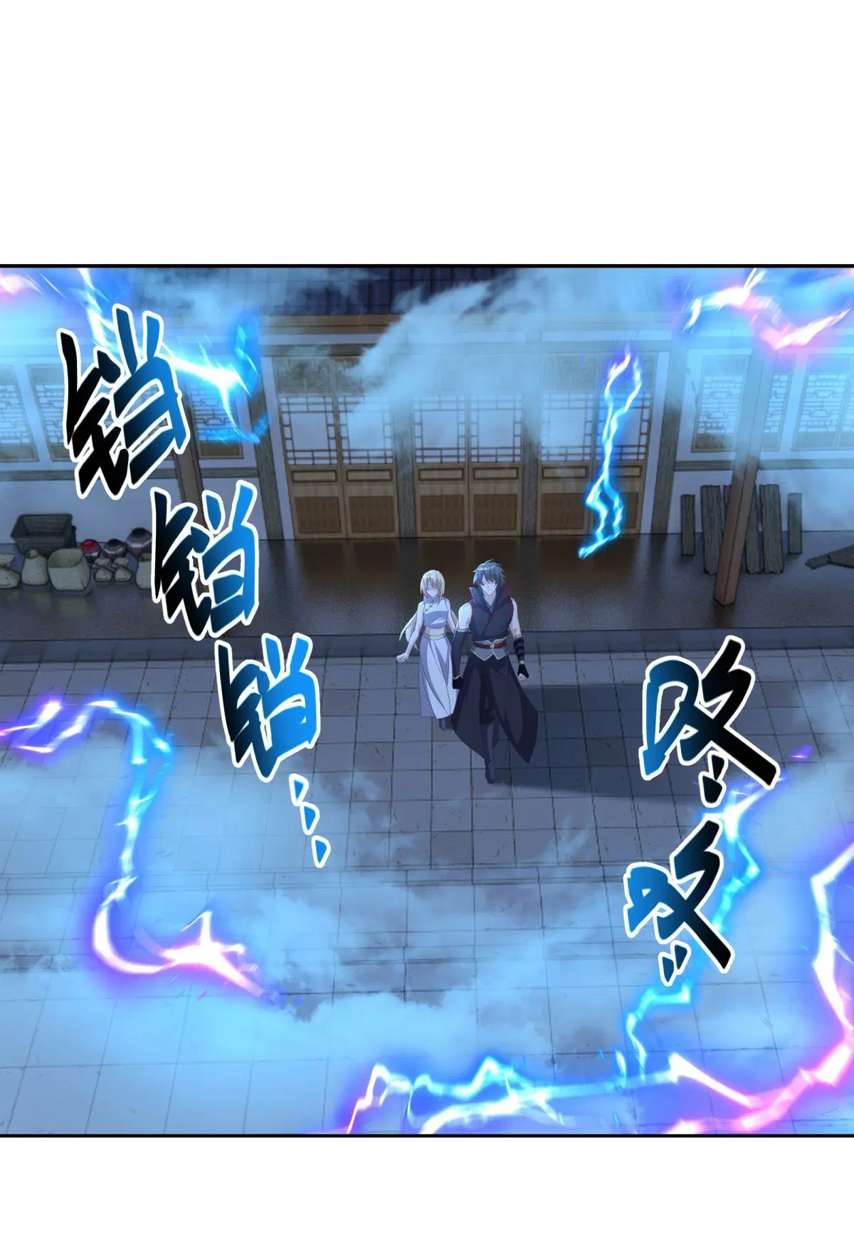 Peerless Battle Spirit ตอนที่ 705 หน้า 2