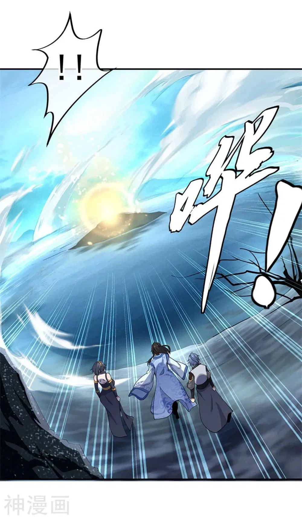 Peerless Battle Spirit ตอนที่ 71 หน้า 3
