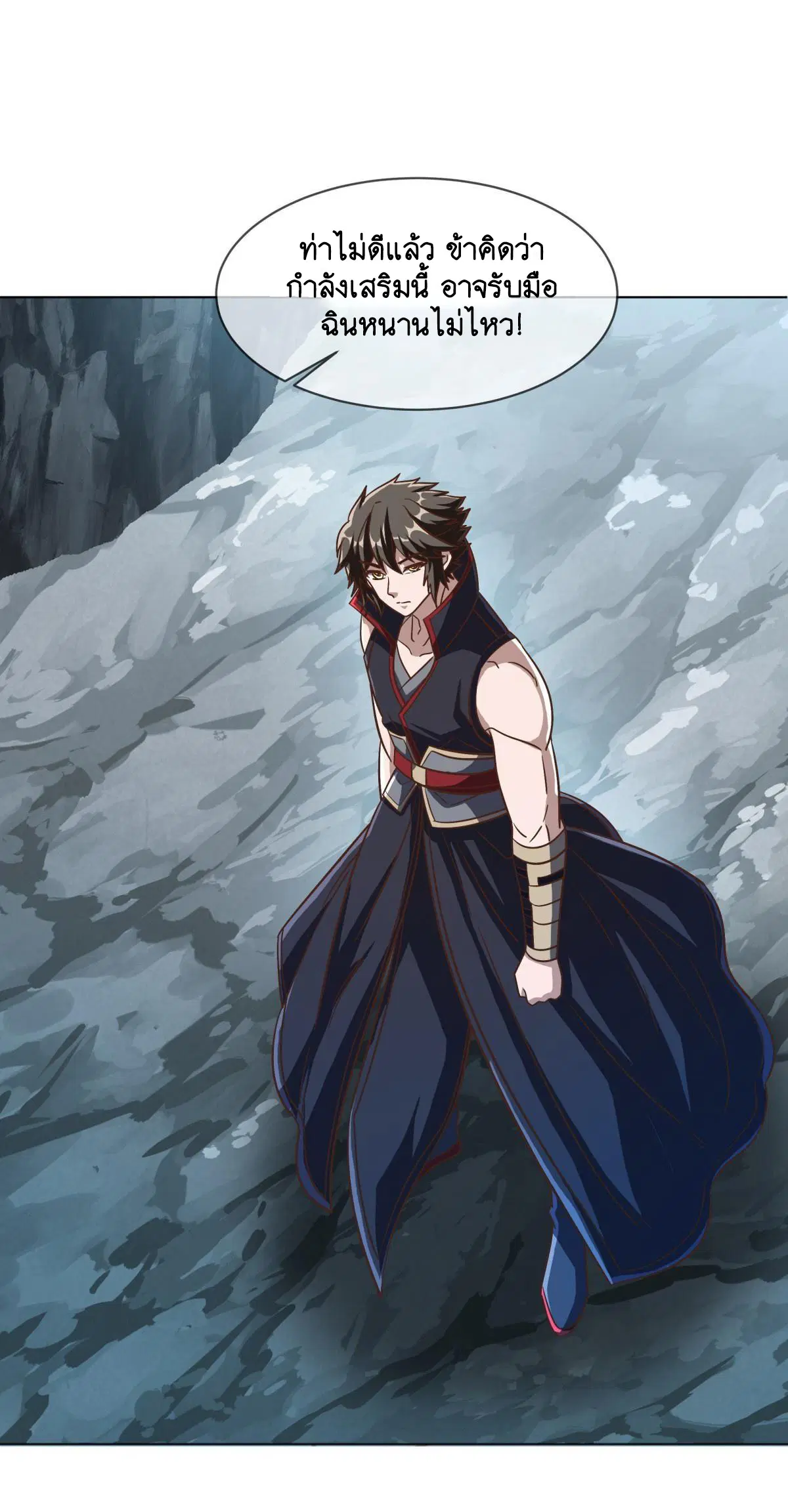 Peerless Battle Spirit ตอนที่ 713 หน้า 2