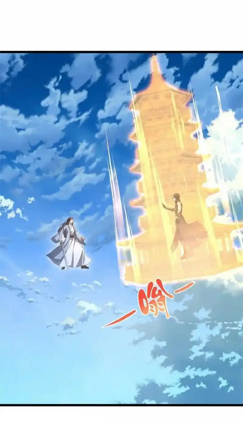 Peerless Battle Spirit ตอนที่ 716 หน้า 3