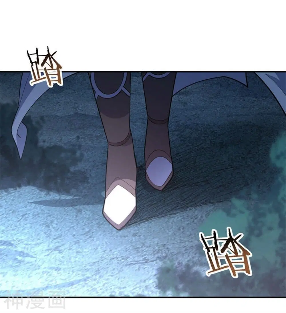 Peerless Battle Spirit ตอนที่ 75 หน้า 3