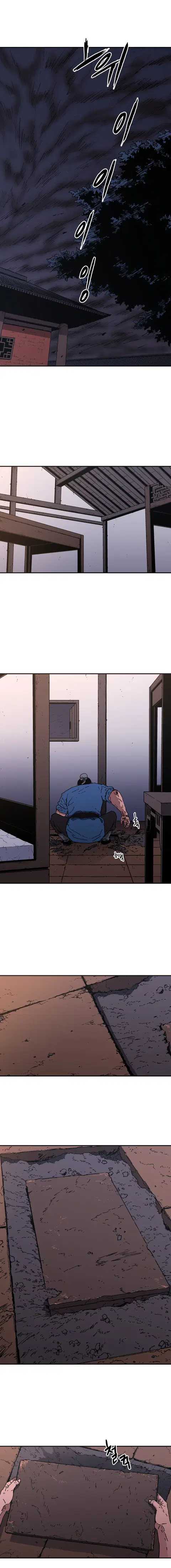 Peerless Dad ตอนที่ 81 หน้า 3