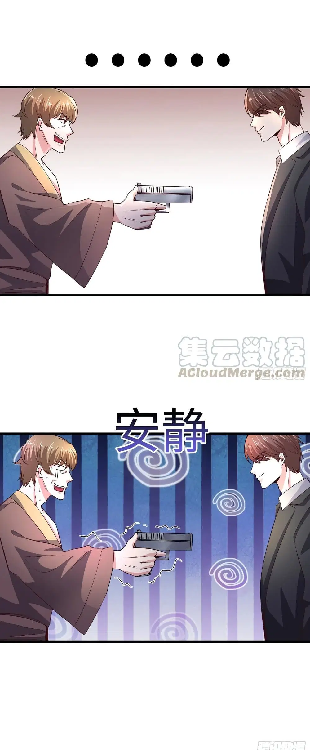 Peerless Doctor in the City ตอนที่ 53 หน้า 2
