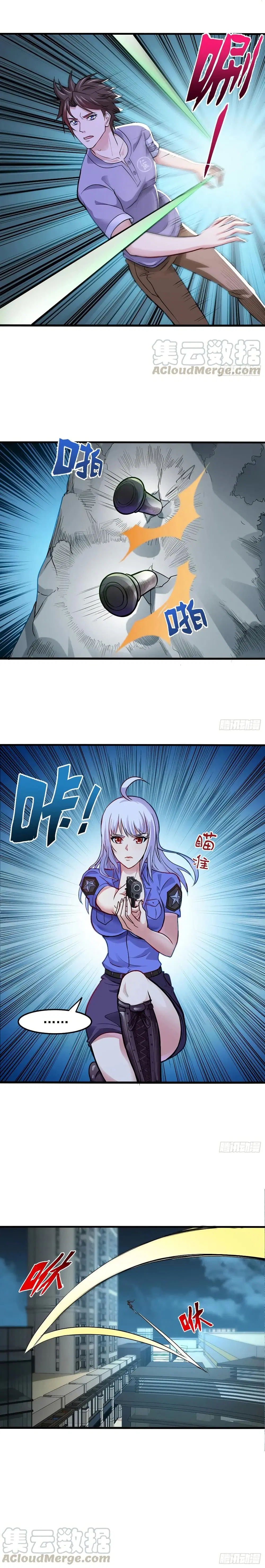 Peerless Doctor in the City ตอนที่ 92 หน้า 1