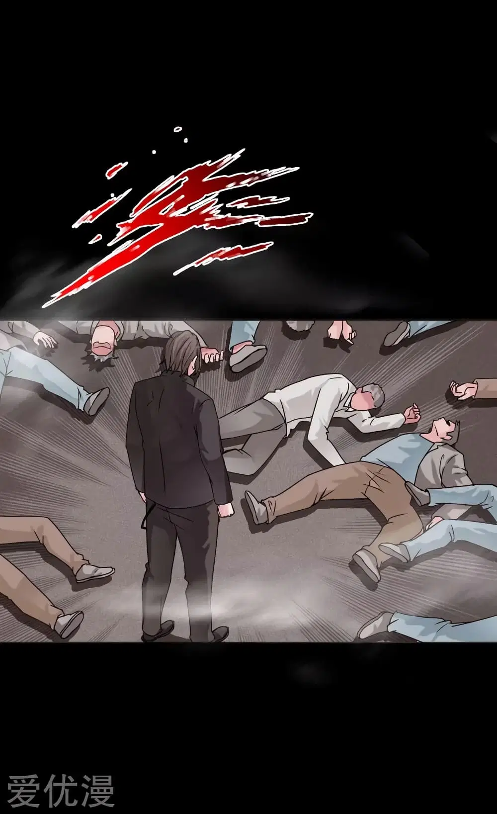 Peerless Evil ตอนที่ 39 หน้า 2