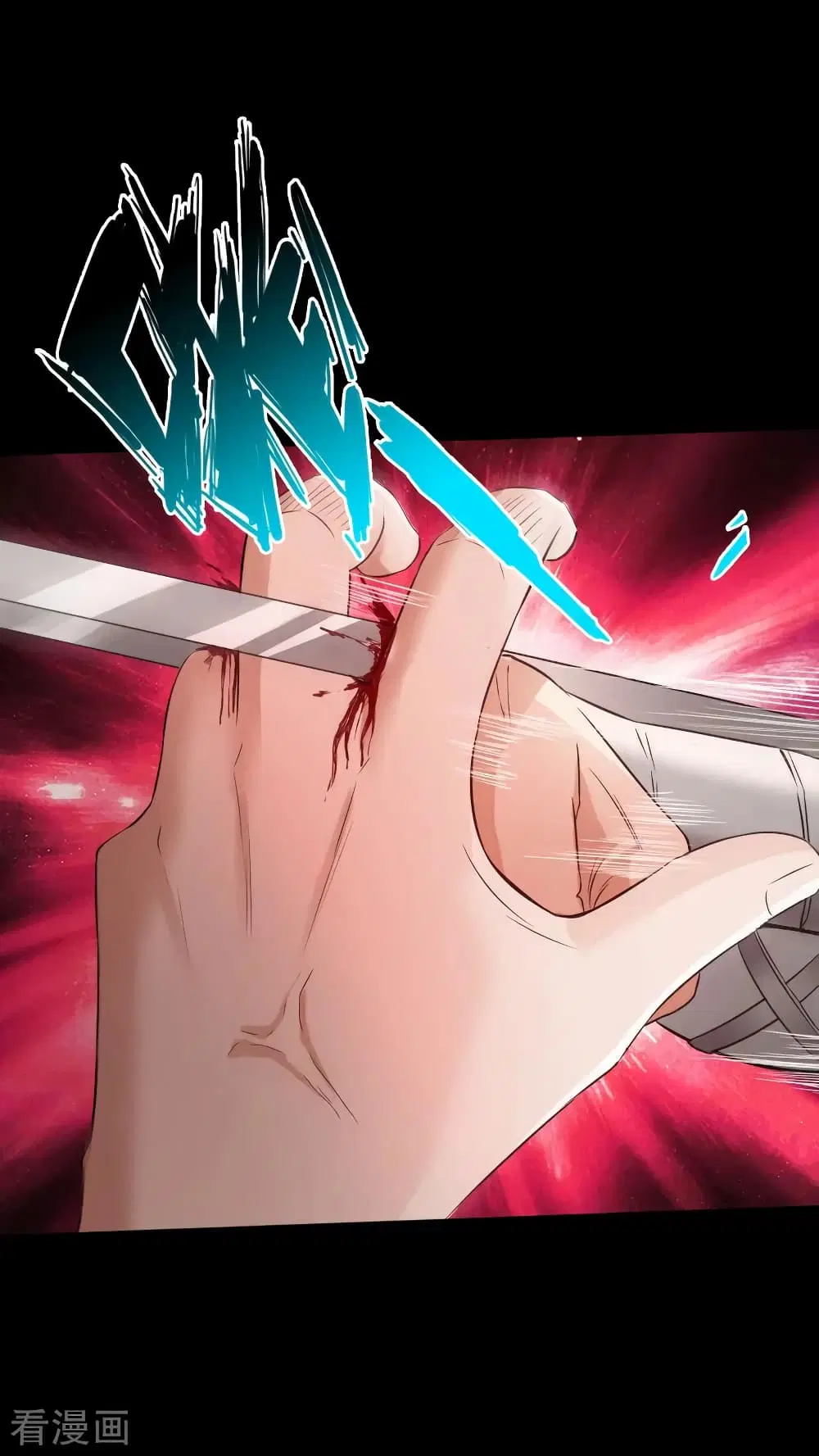 Peerless Evil ตอนที่ 49 หน้า 3