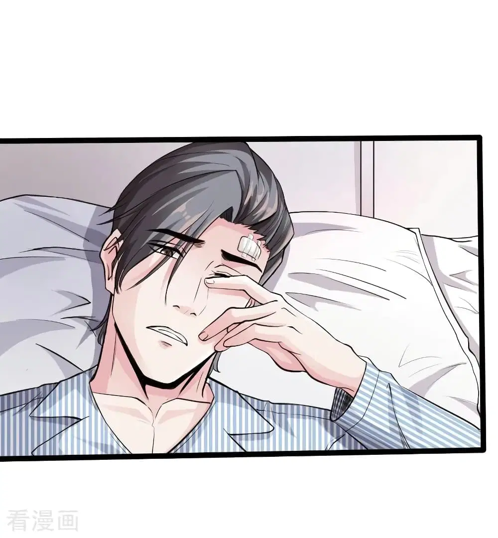 Peerless Evil ตอนที่ 52 หน้า 3