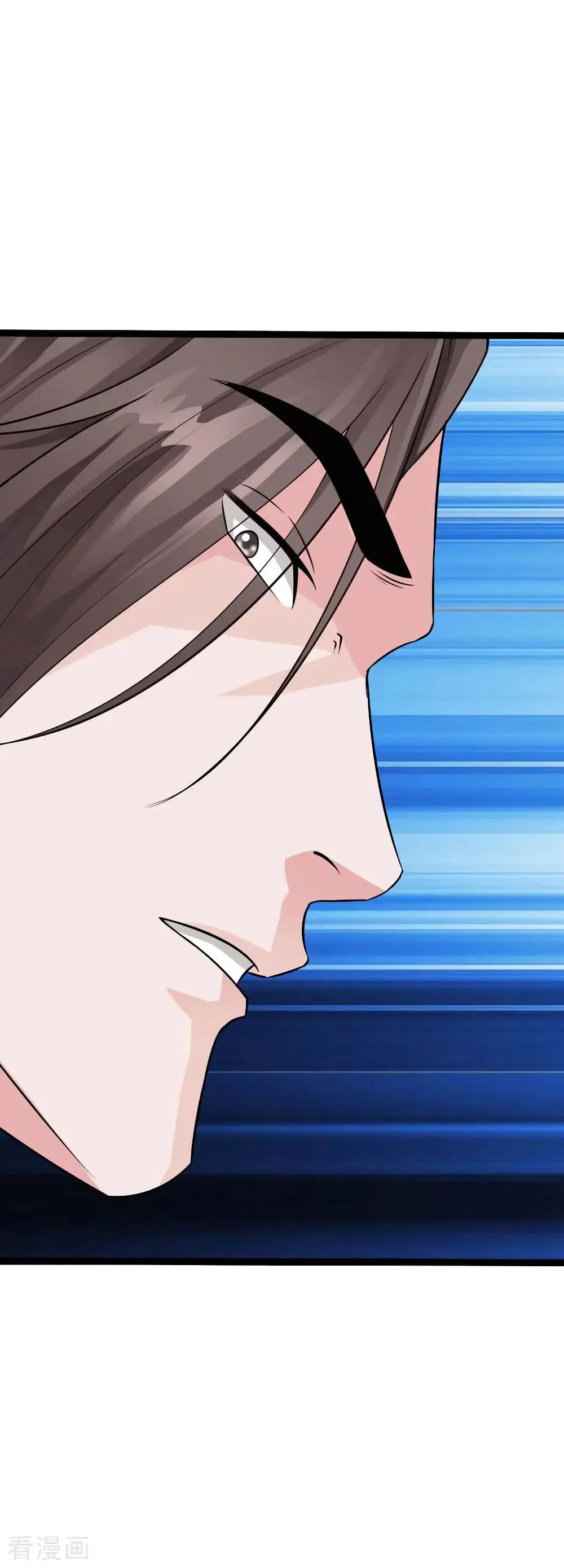 Peerless Evil ตอนที่ 83 หน้า 3