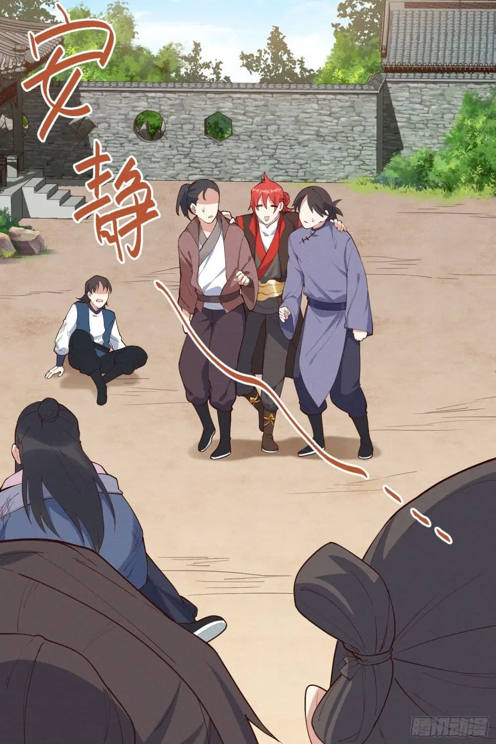 Peerless Family in The Another World ตอนที่ 35 หน้า 3