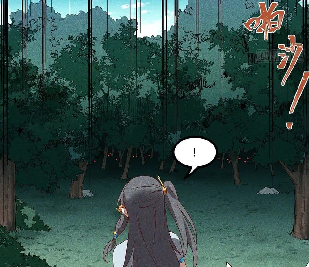 Peerless Family in The Another World ตอนที่ 66 หน้า 3