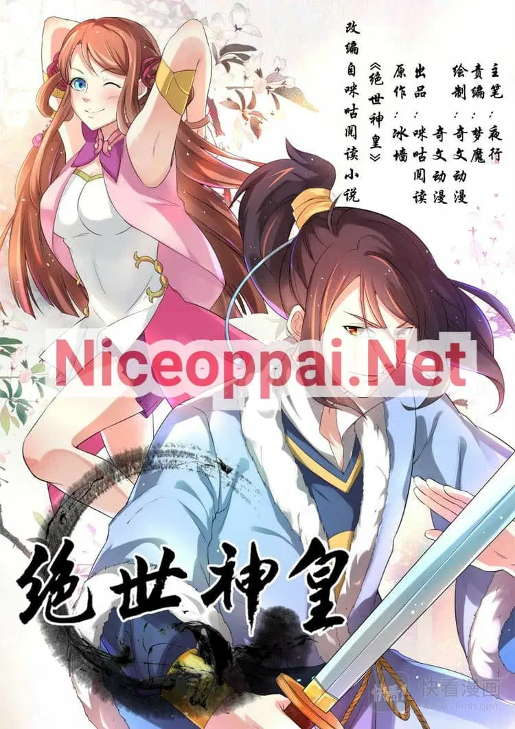 Peerless Heavenly Emperor ตอนที่ 1 หน้า 1