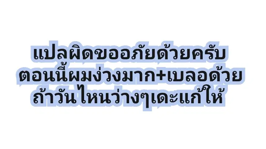 Peerless Heavenly Emperor ตอนที่ 1 หน้า 2