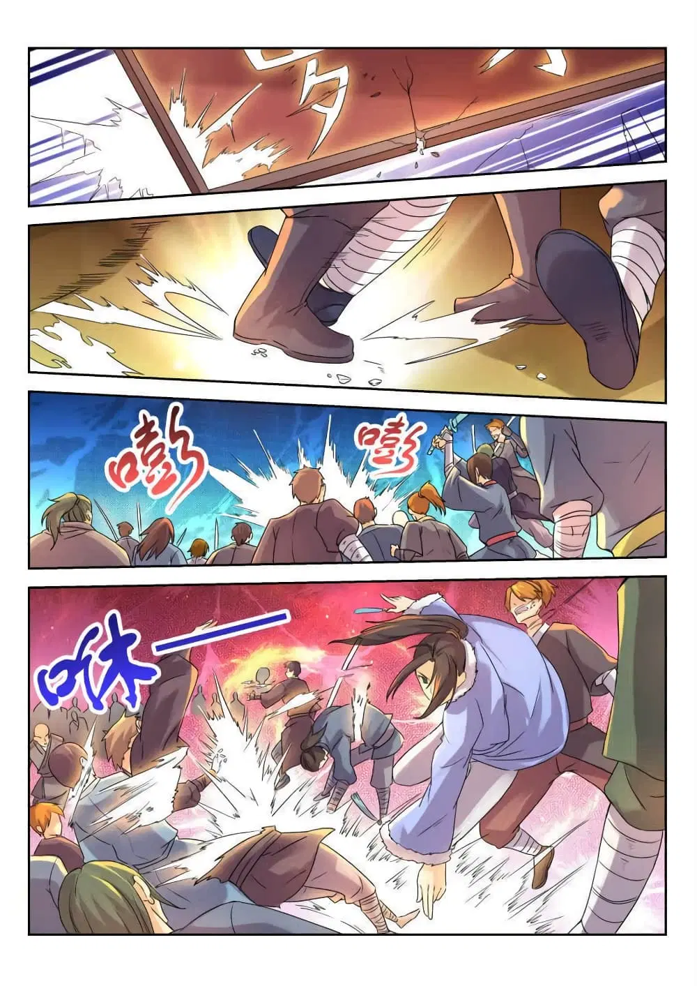 Peerless Heavenly Emperor ตอนที่ 13 หน้า 2
