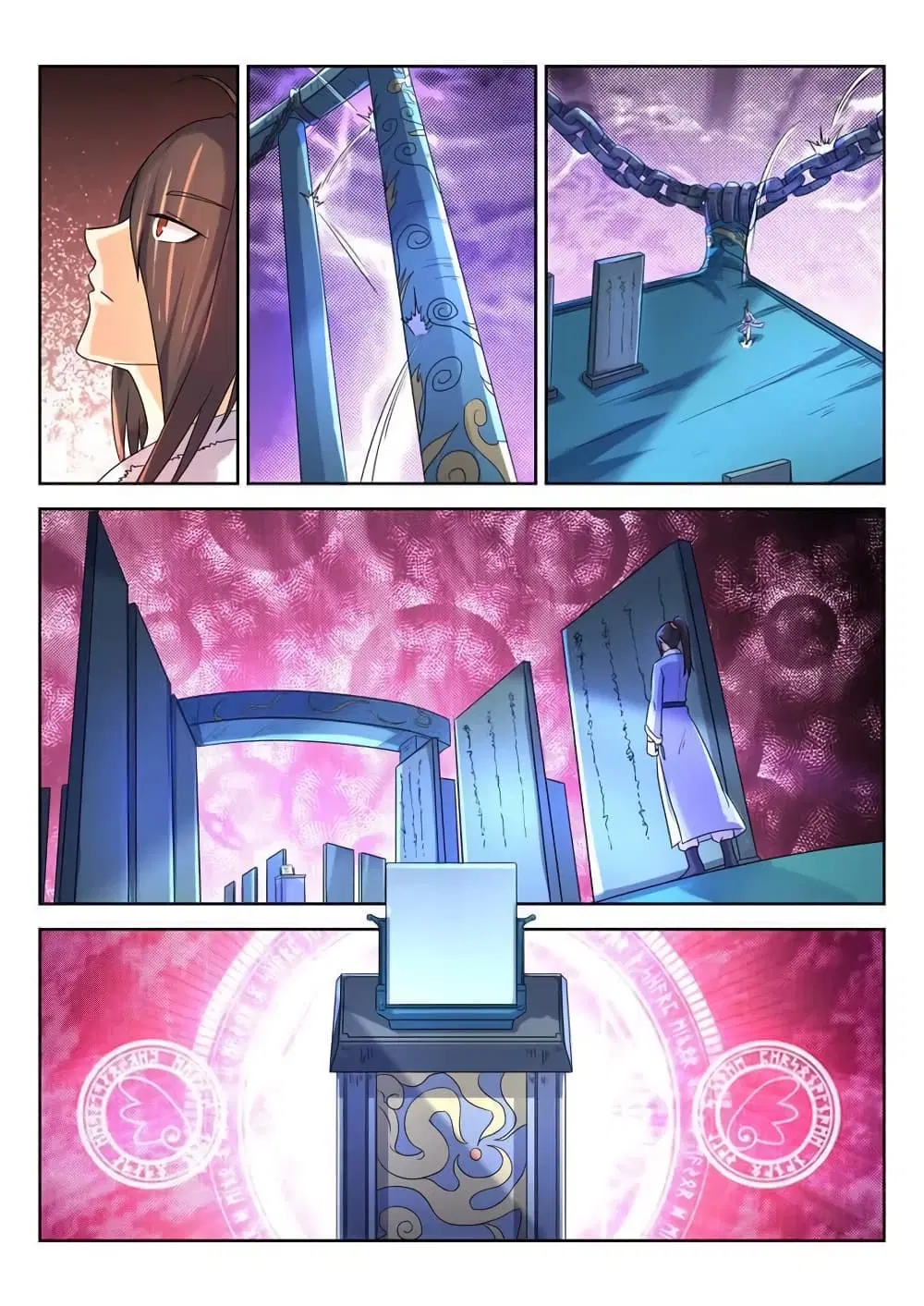 Peerless Heavenly Emperor ตอนที่ 18 หน้า 3